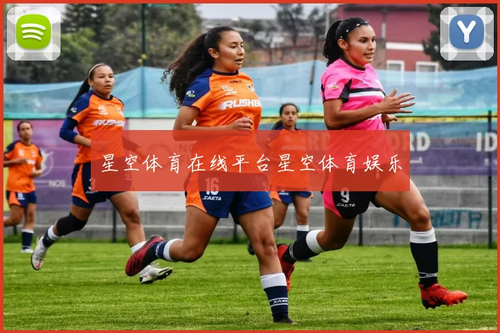 星空体育在线平台星空体育娱乐